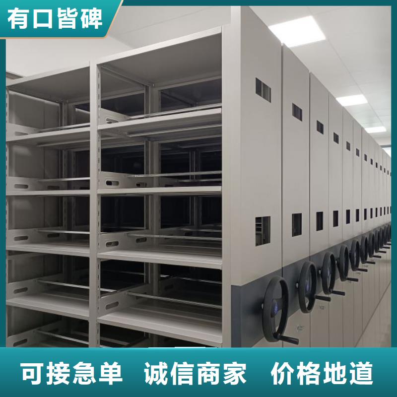 手动档案密集柜品质保证
