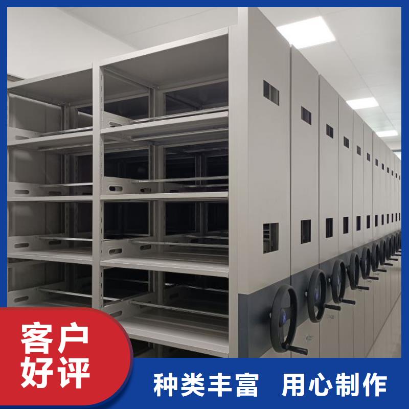 生产图书密集柜的经销商
