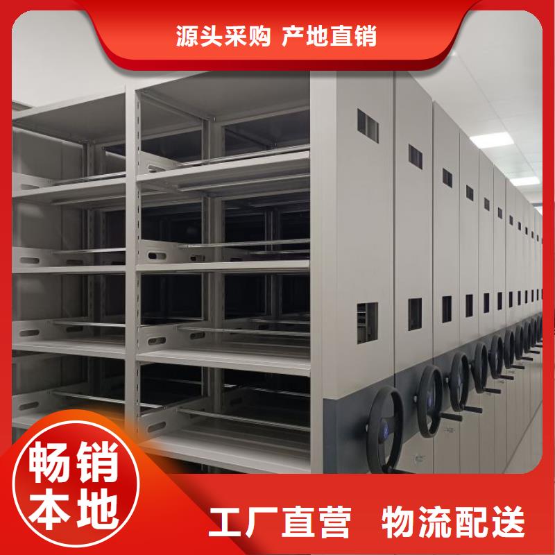 实力生产商【泽信】车辆档案管理密集架