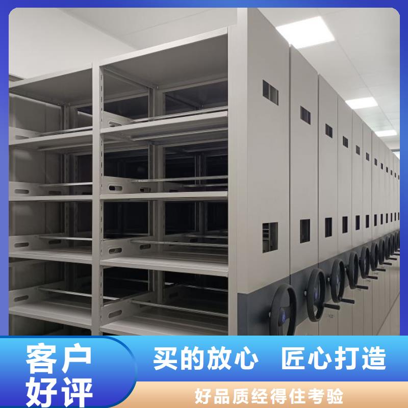 发货及时的密集型档案柜批发商
