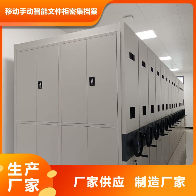校用密集架老品牌值得信赖