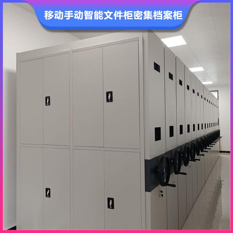 欢迎来电【泽信】密集电动智能档案架