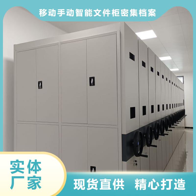 标本密集柜收费标准