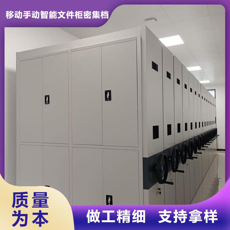发货及时的密集型档案柜批发商