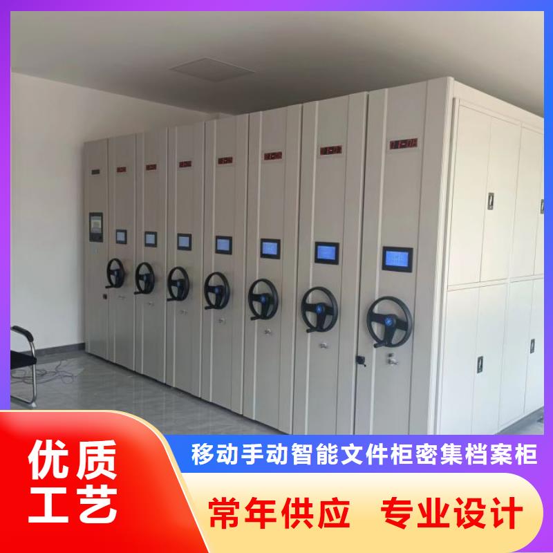 异型密集柜定做工艺精良