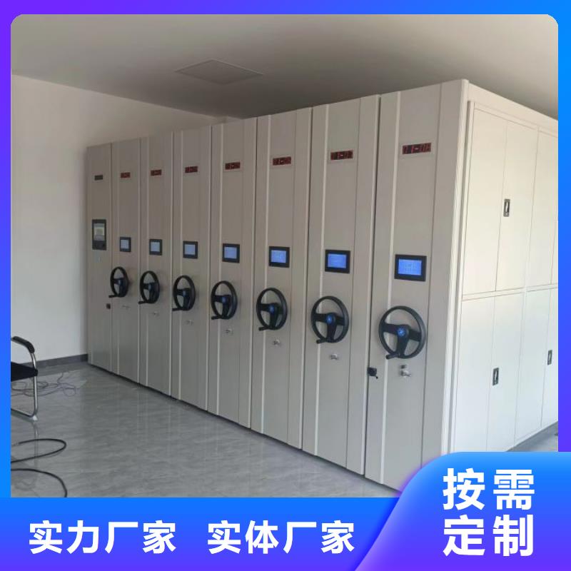 发货及时的密集型档案柜批发商