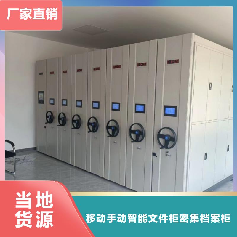 海量直销【泽信】贵重活动密集架