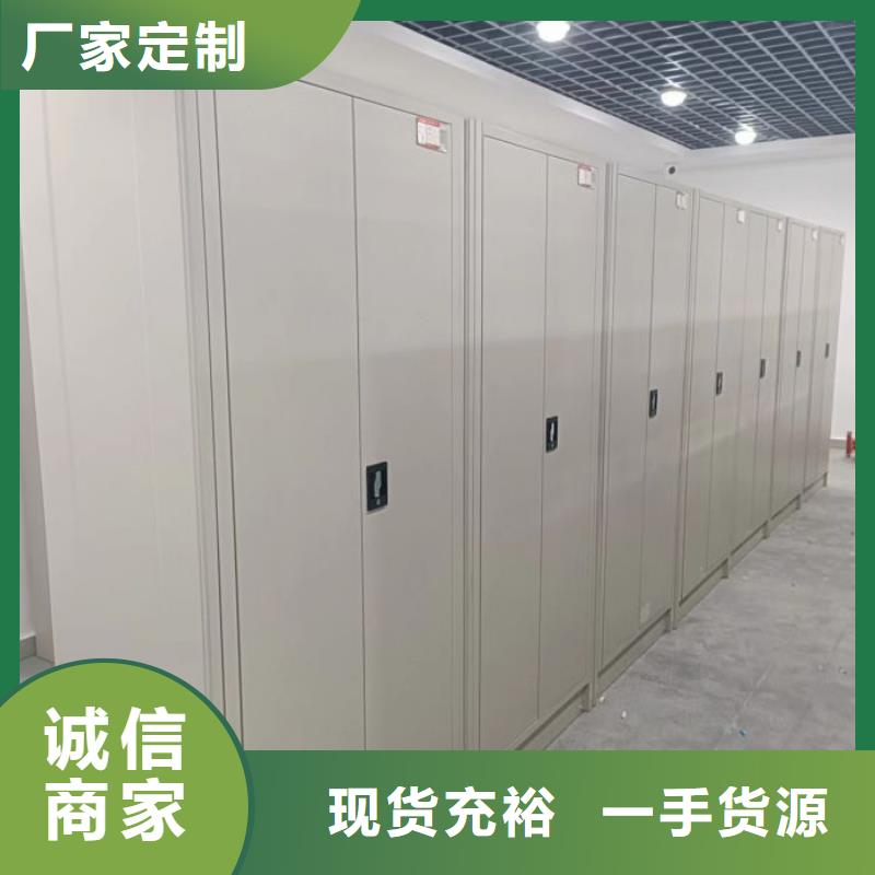 实力生产商【泽信】车辆档案管理密集架