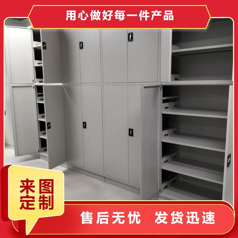 供应批发手摇密集柜-好评