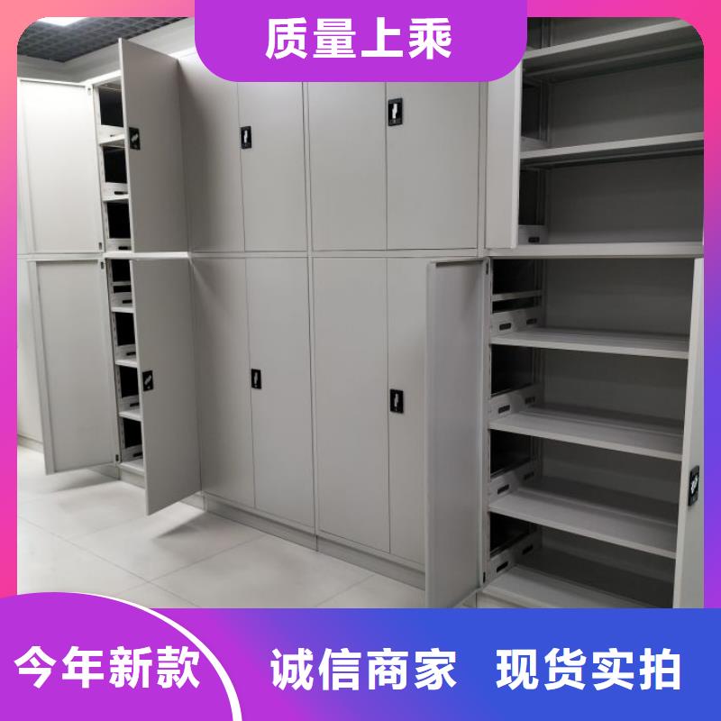 厂家定做【泽信】档案室管理密集架