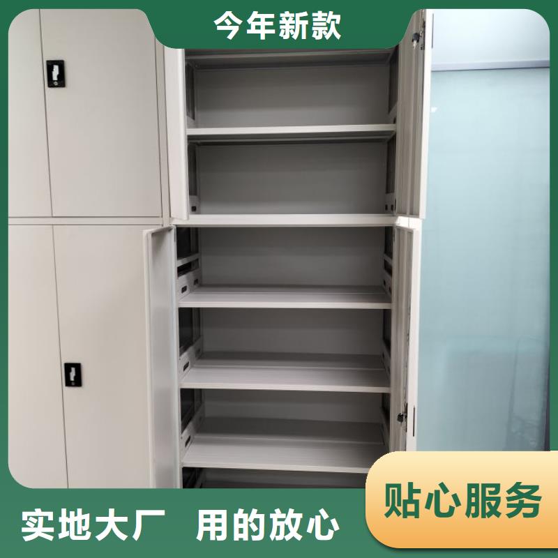 全力以赴【泽信】档案移动密集架