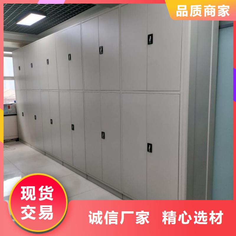 供应批发档案密集柜-靠谱