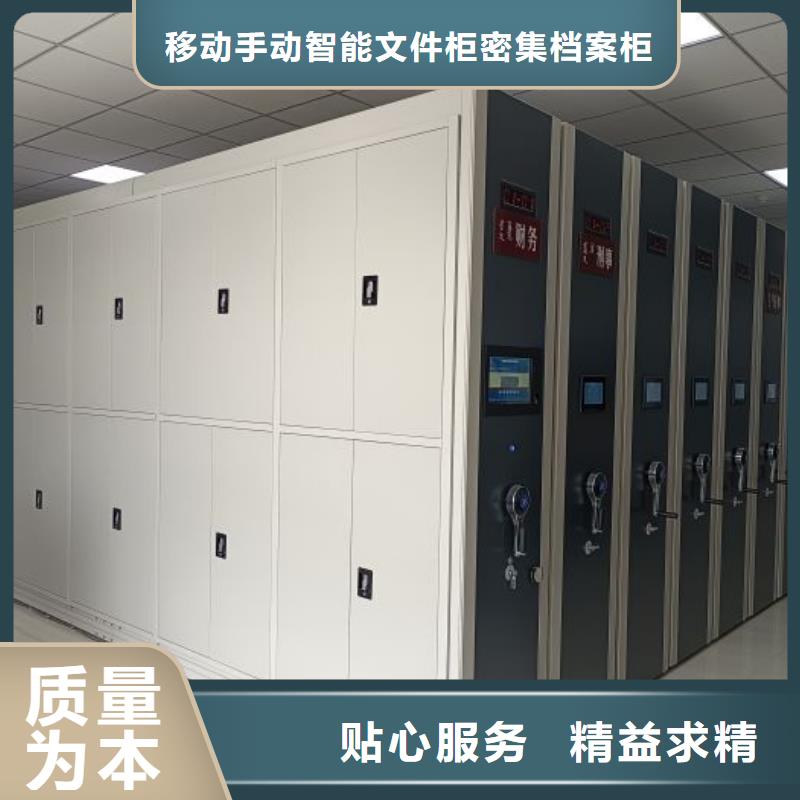 欢迎致电【泽信】光盘密集柜