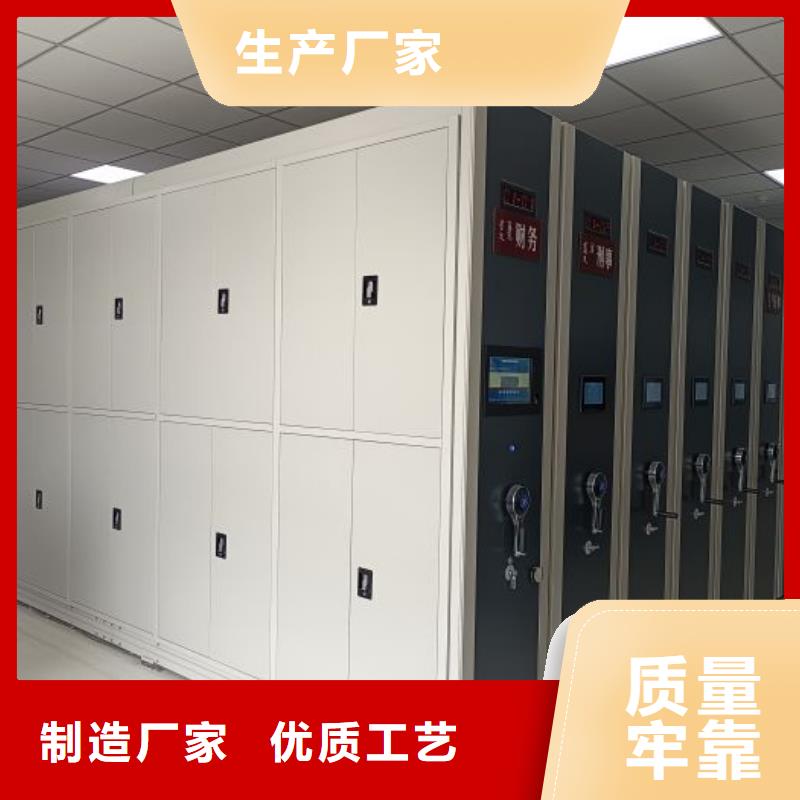 保密柜买的放心找移动手动智能文件柜密集档案柜架泽信生产厂家