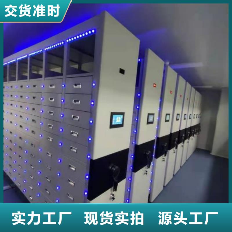 加盟费多少【泽信】密集型档案资料柜