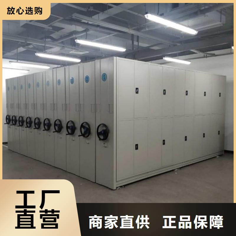 尽善尽美【泽信】半封闭手摇密集架