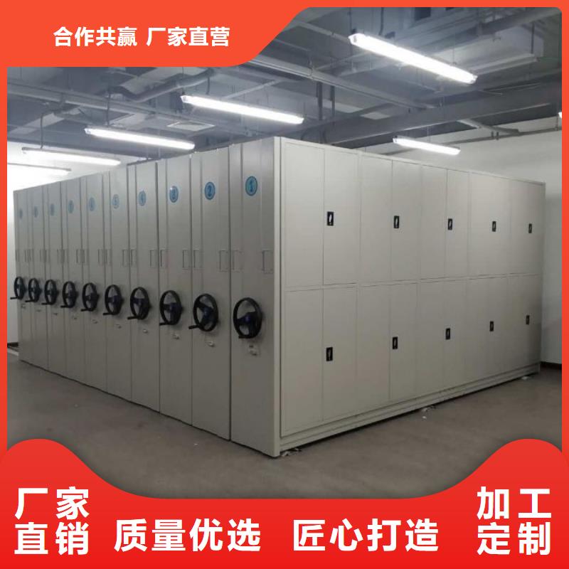 档案室用移动密集柜生产厂家