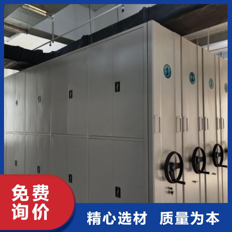 厂家供应【泽信】综合档案密集架
