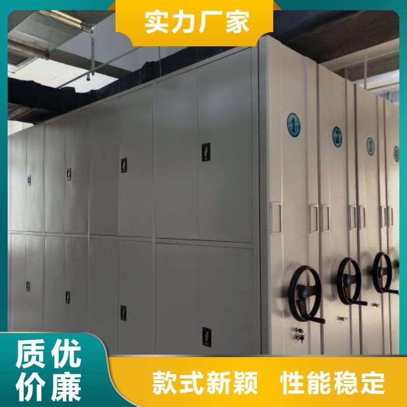 卖档案库房移动密集柜的厂家