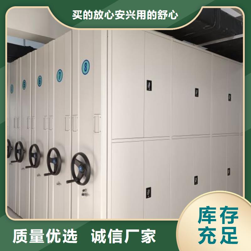 用心做事【泽信】档案室五层档案架