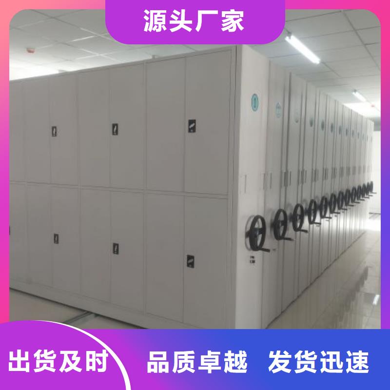 恭候莅临【泽信】档案室三化一体密集柜