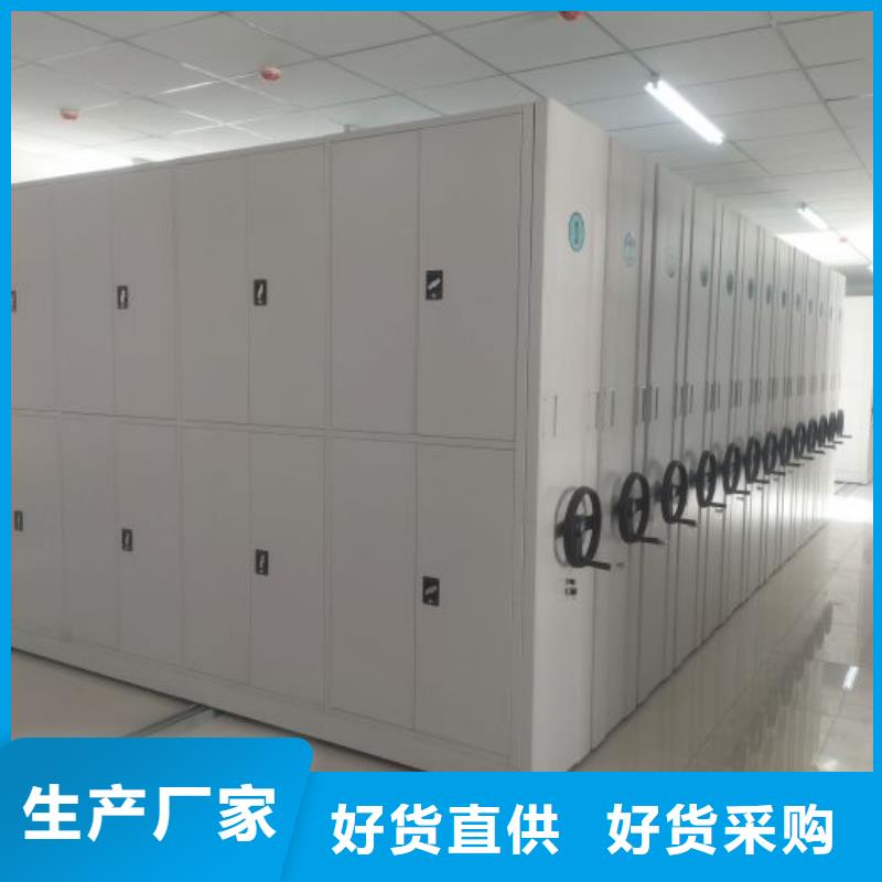 厂家定做【泽信】档案室管理密集架