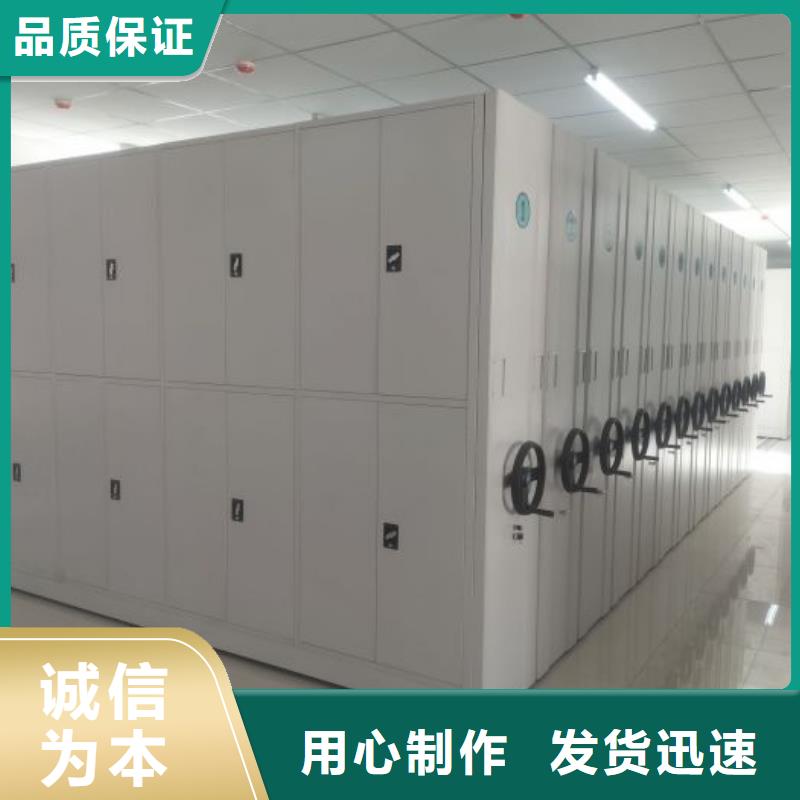 优选：铁皮密集柜品牌厂家