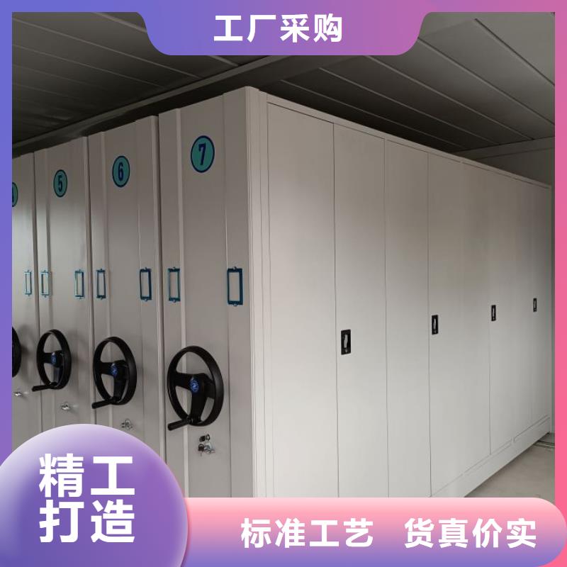 产品图片【泽信】移动密集资料柜