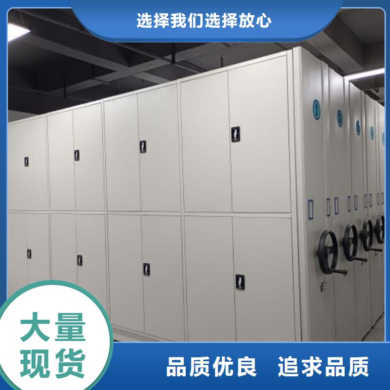 欢迎致电【泽信】文件密集架