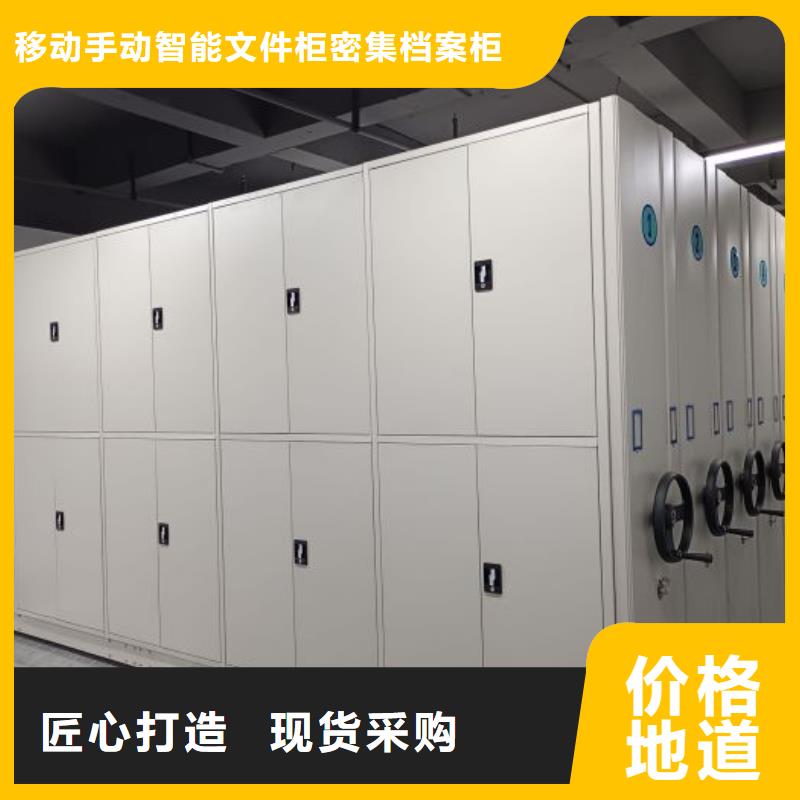 优惠促销【泽信】档案室电动密集架