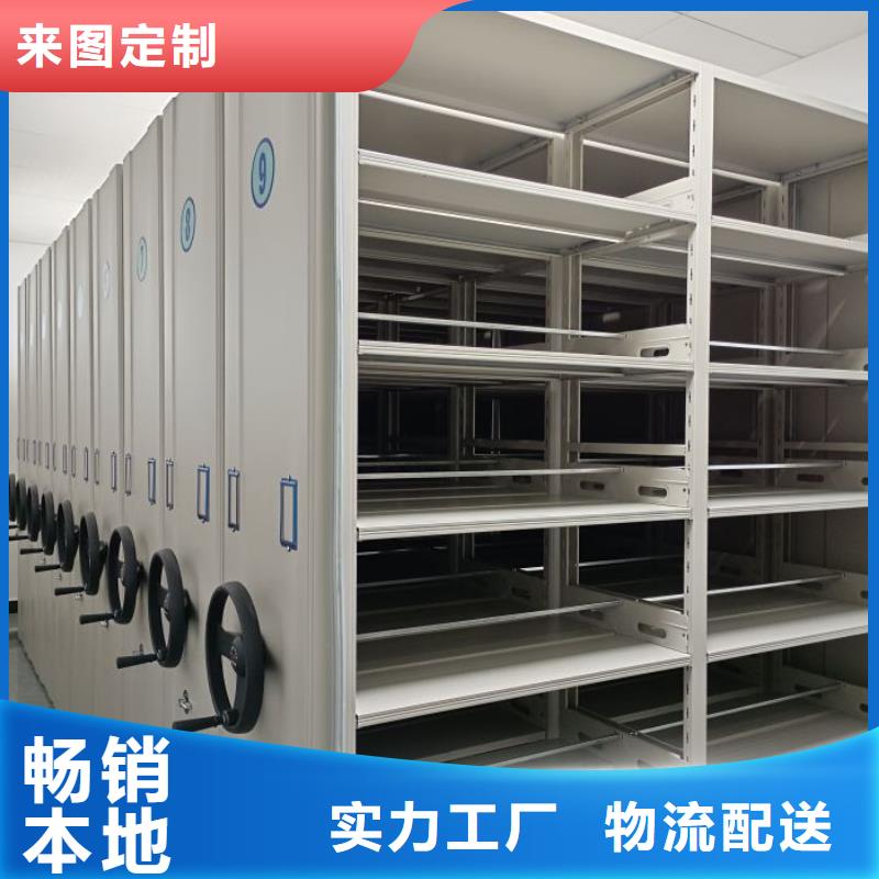 厂家定做【泽信】档案室管理密集架