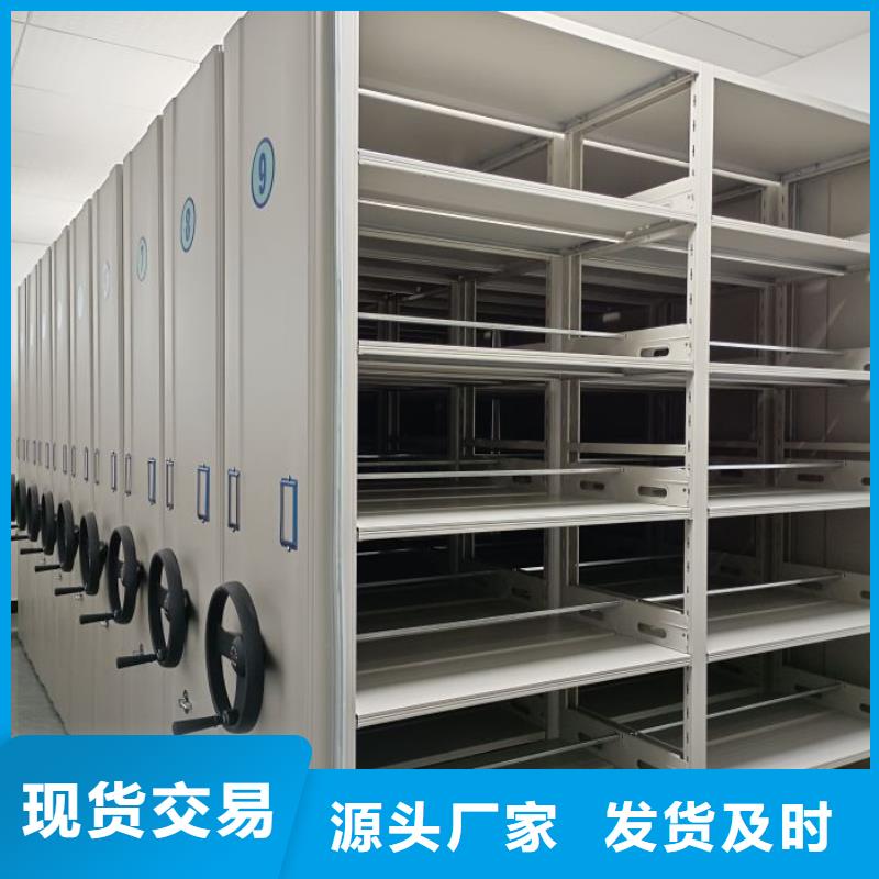 现货供应档案馆手动密集柜_诚信厂家