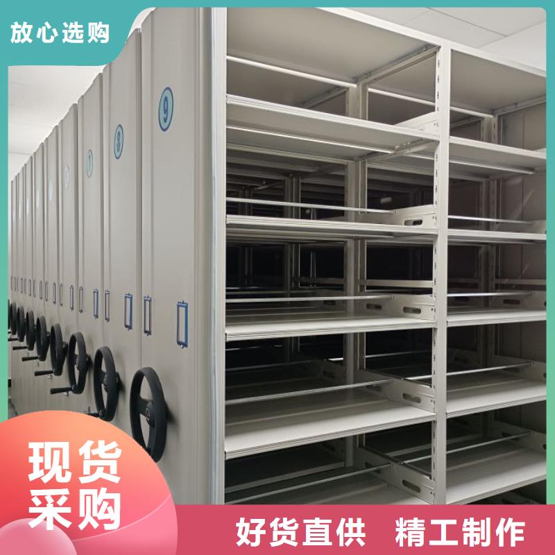 厂家供应【泽信】综合档案密集架