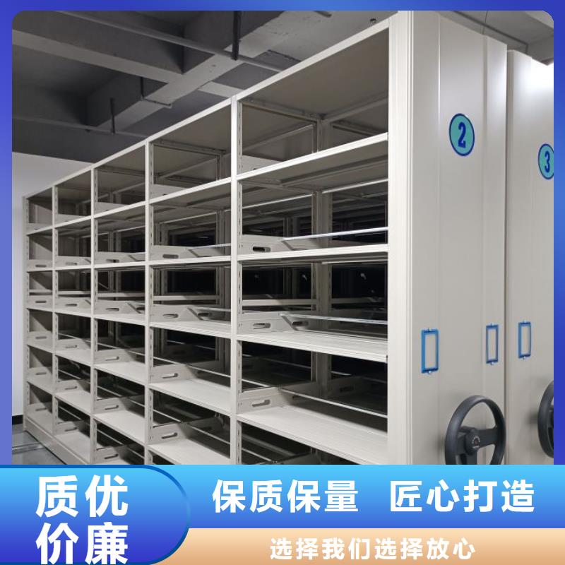 创造求实【泽信】全封闭式密集柜