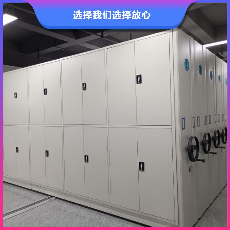 欢迎来电【泽信】密集架档案柜手摇式