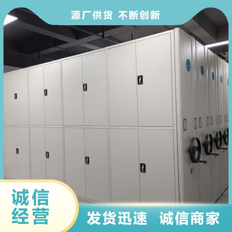 质量认证【泽信】书画密集柜