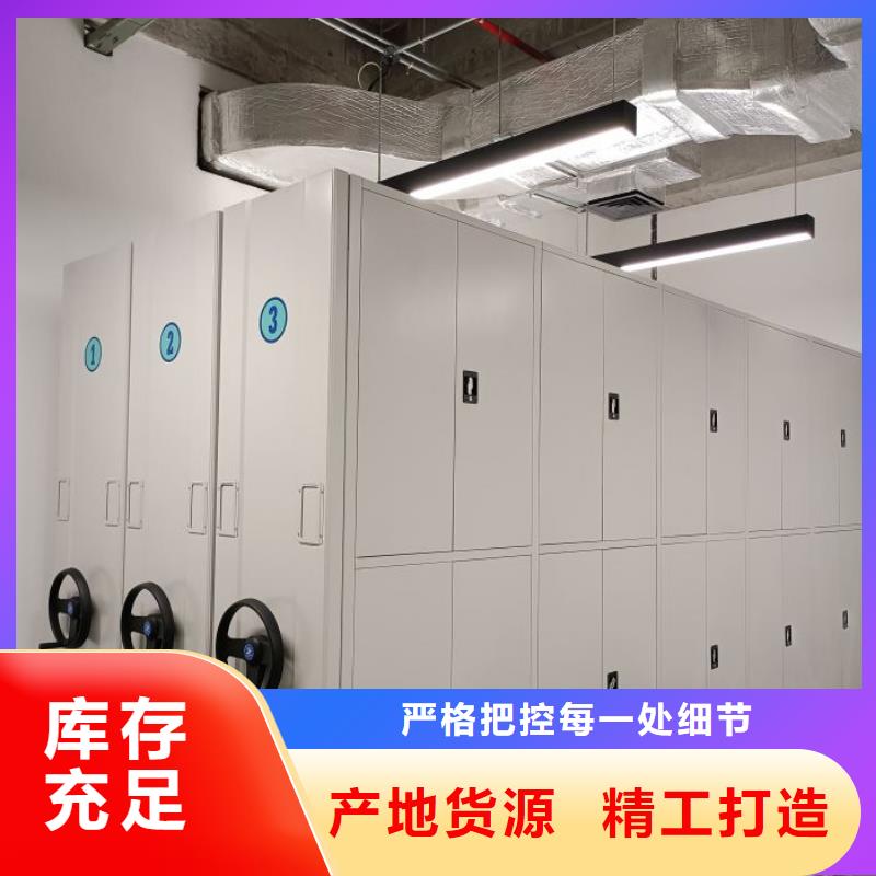 让利客户【泽信】密集架结构图
