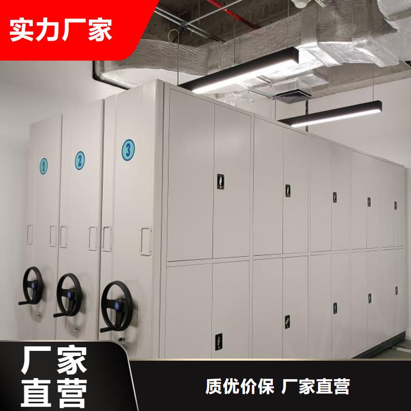 报价单【泽信】档案室管理密集架
