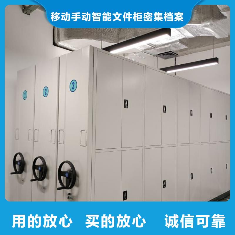 赢得客户【泽信】财会凭证密集架