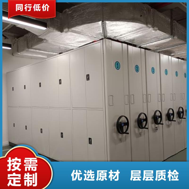 放心满意【泽信】全封闭移动档案架