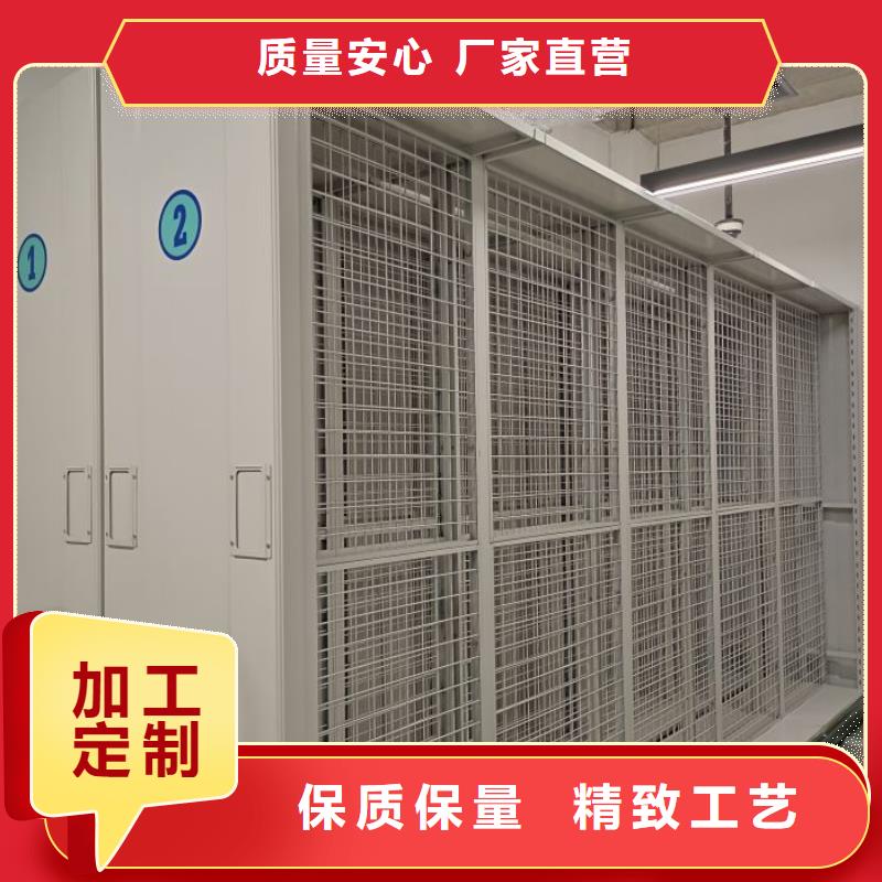 拆装档案保管密集柜-值得拥有