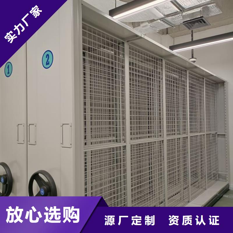 密集移动柜省心的选择