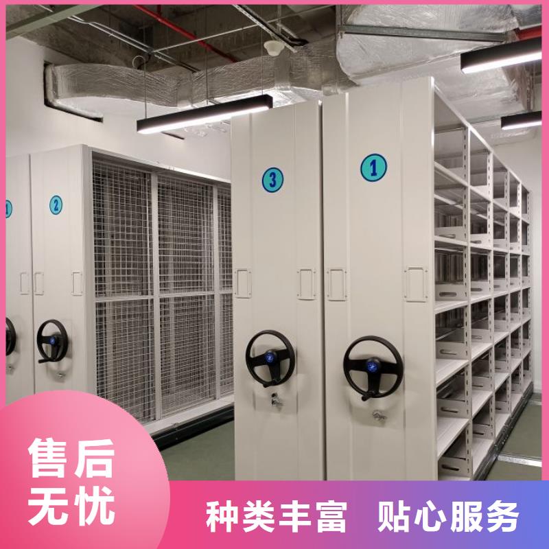优惠促销【泽信】档案室电动密集架