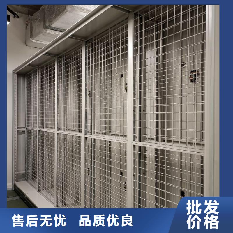 尽善尽美【泽信】密集架档案柜手摇式