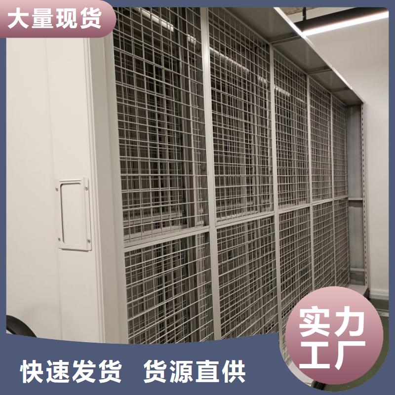 用心做事【泽信】档案室五层档案架