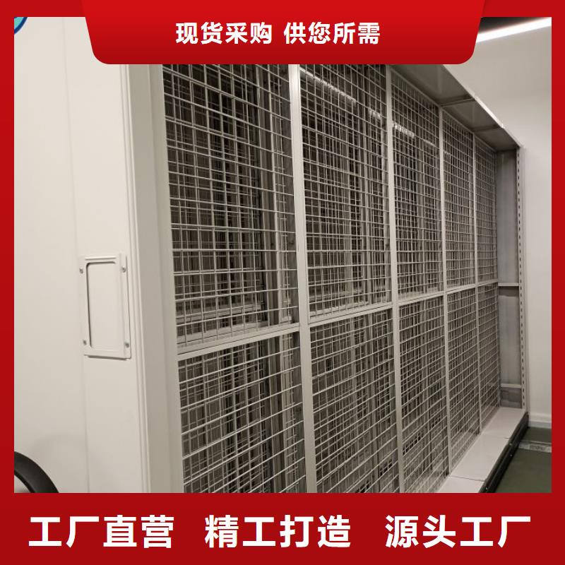 厂家供应【泽信】综合档案密集架