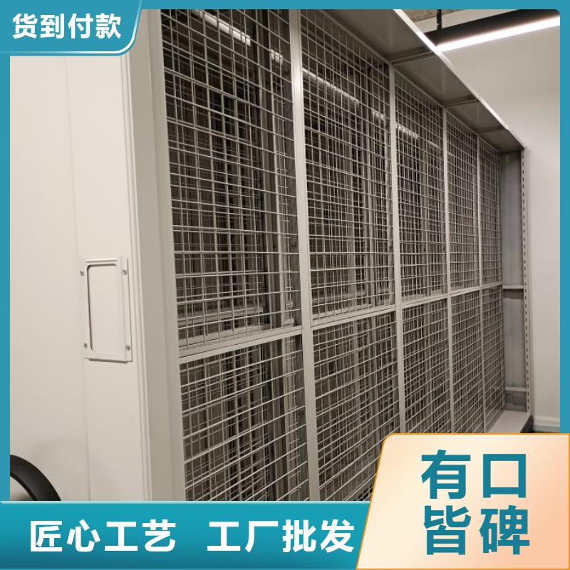 厂家供应【泽信】综合档案密集架