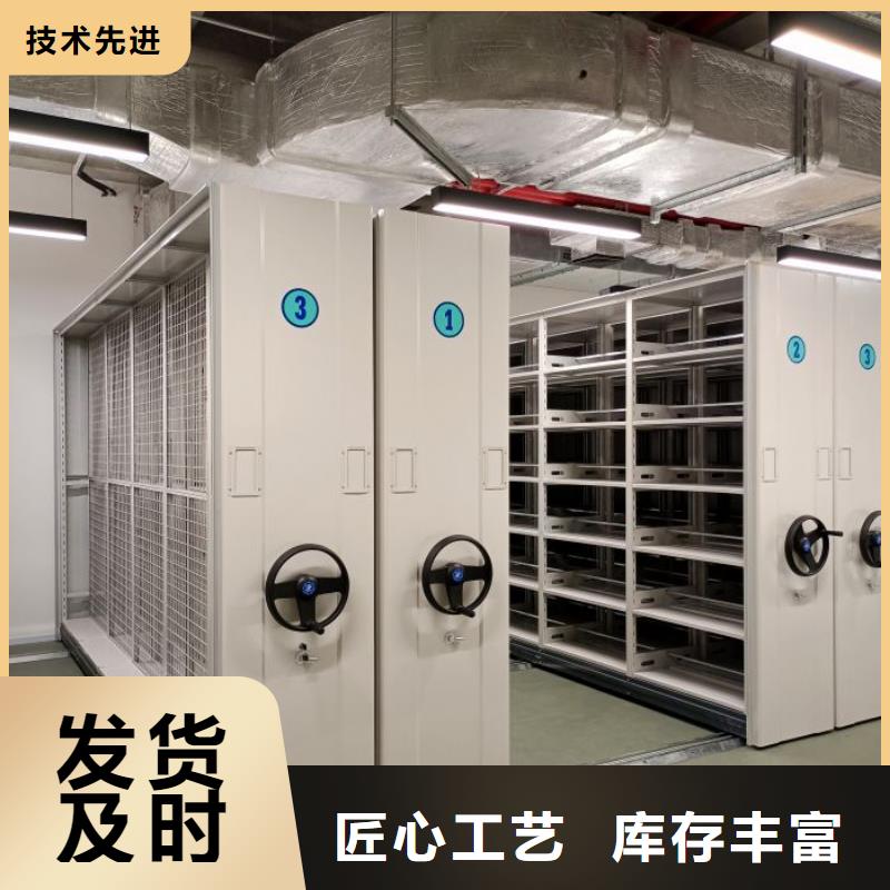 质地优良【泽信】白县密集手动档案架