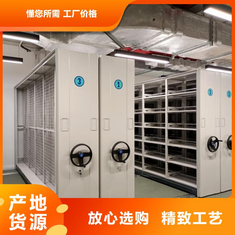 营业网点【泽信】办公室密集柜