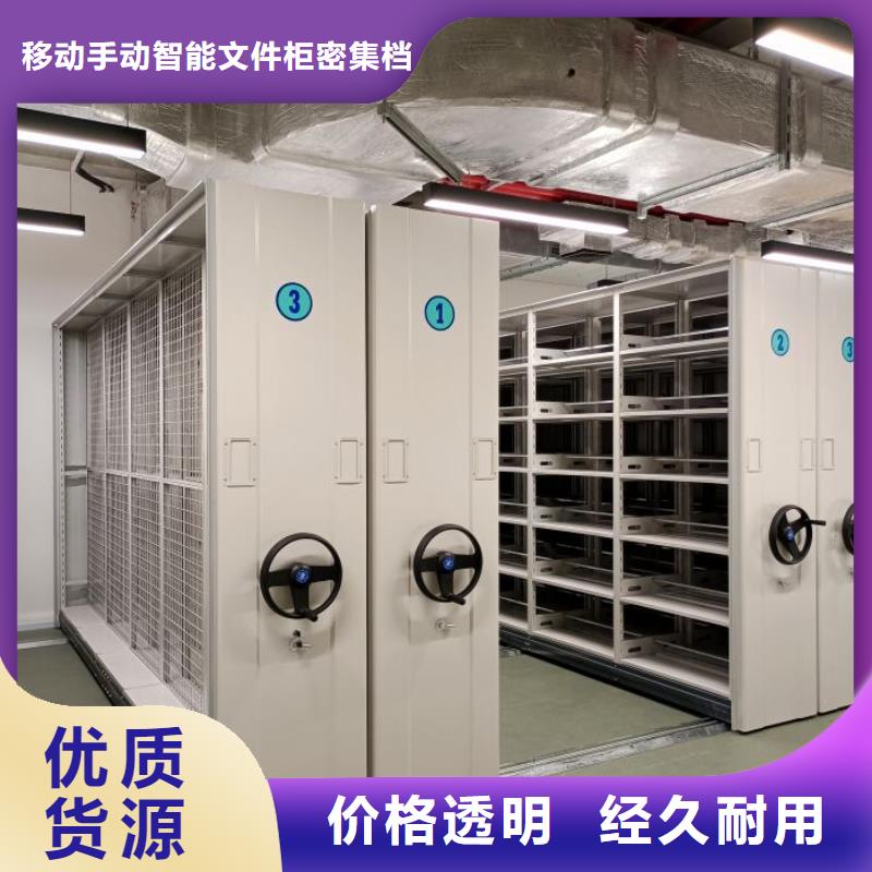 底图密集柜质量放心